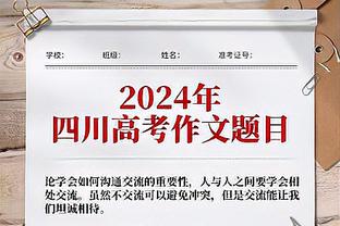 高效输出！凯尔登-约翰逊半场7中5拿到13分 正负值+6